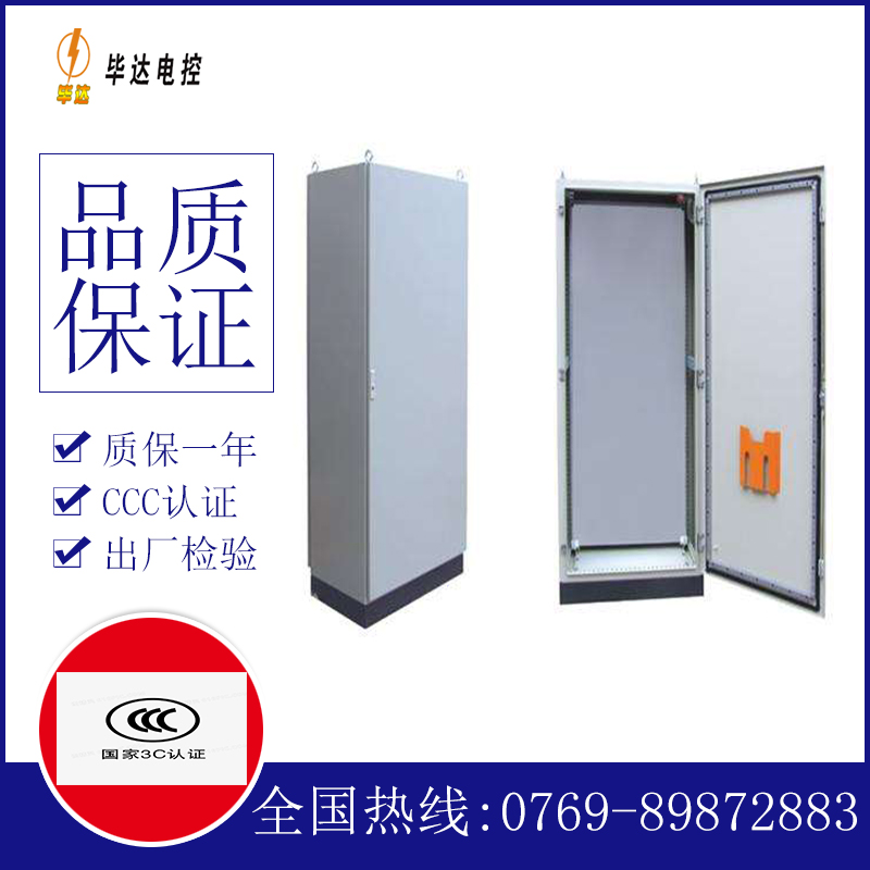 凉城仿威图柜